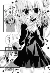 [Kimio Tamako] Boku to Kimi no Himegoto