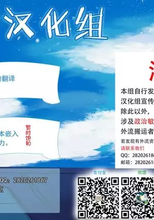 Watashi wa Yozora ni Ryoujoku Saretai