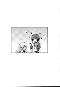 (C95) [Furaipan Daimaou (Chouchin Ankou)] drug and drop 10 (Various)