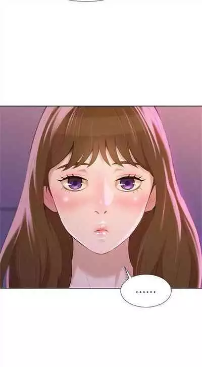 漂亮干姐姐 1-74 中文翻译 （更新中）