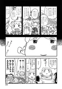 Comic LO 2013-08 Vol. 113