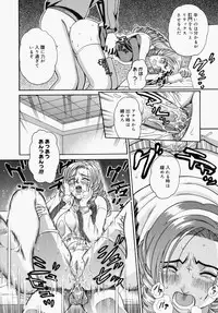 [Kitani Sai] Houkago, Kyoushitsu de.