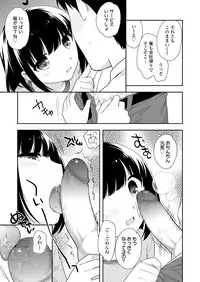 COMIC LO 2018-08 [Digital]