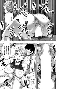 COMIC Mugen Tensei 2019-05