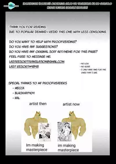 Arawareta Chijo wa Toshishita Kui no Scatolo Hentai deshita