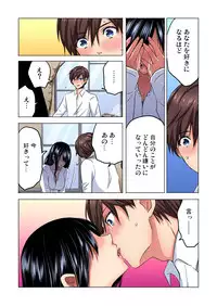 Gaticomi Vol. 92