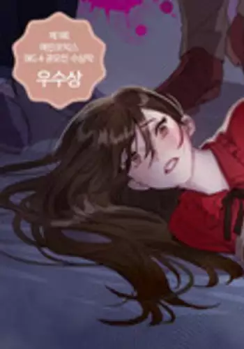 [Ramjak] Atonement Camp Ch.1-13 (English) (Ongoing)