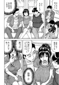 COMIC Mugen Tensei 2014-11