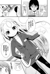 COMIC LO 2012-01 Vol. 94