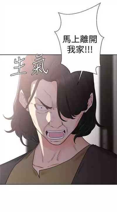 解禁：初始的快感1-103 中文翻译（完结）