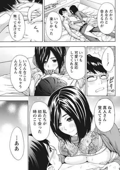 Monthly Vitaman 2018-05 [Digital]