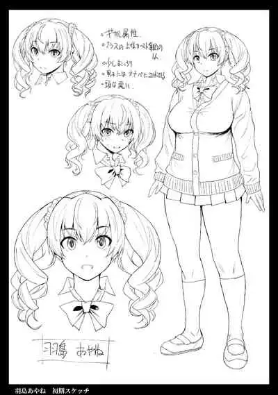 [Bakunyu Fullnerson (Kokuryuugan)] Inmon Koubi Appli chapter2 [Digital]