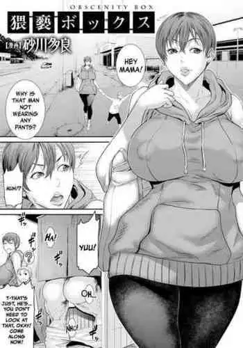 [Sunagawa Tara] Waisetsu Bokkusu | Obscenity Box (ANGEL Club 2021-07) [English] [Mr_Person] [Digital]