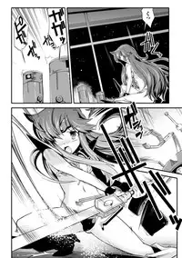 [Hiura R] Dream Hunter Rem XX -Ao no Kikan kishi-