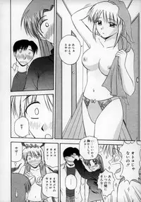 [Satou Chagashi] Happy Days