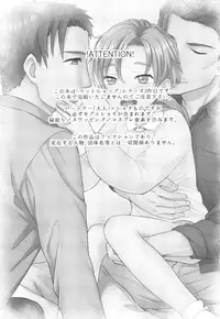 (C90) [Ziploc (Yamachan)] Pet Shop 3 [English] {Shotachan}