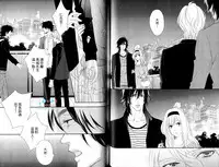 3 Manen no Kareshi | 3萬日圓的男友