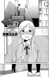 Juicy No. 16 2017-01