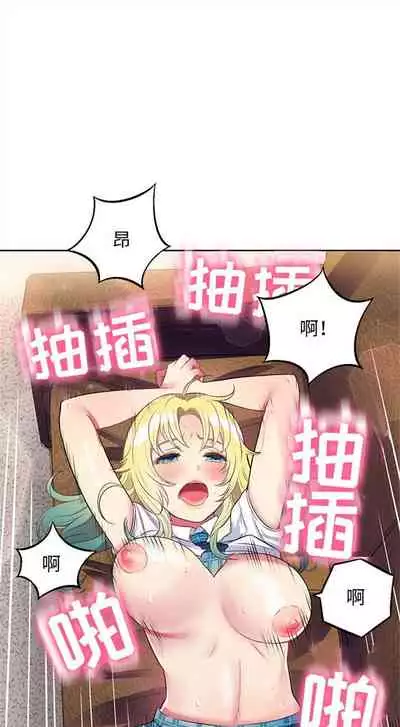 由莉的秘密1-44（中文）