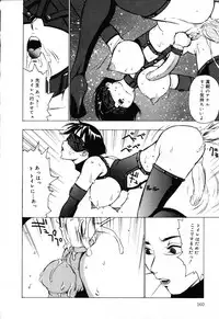 [Anthology] Jigyaku Shoujo Vol. 10