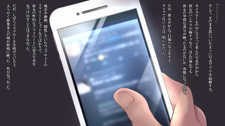 泥塗の百合を君に捧ぐ。