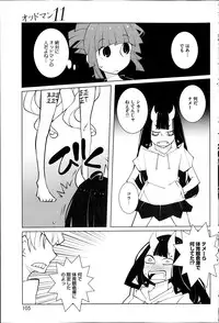 COMIC HOTMILK 2014-10