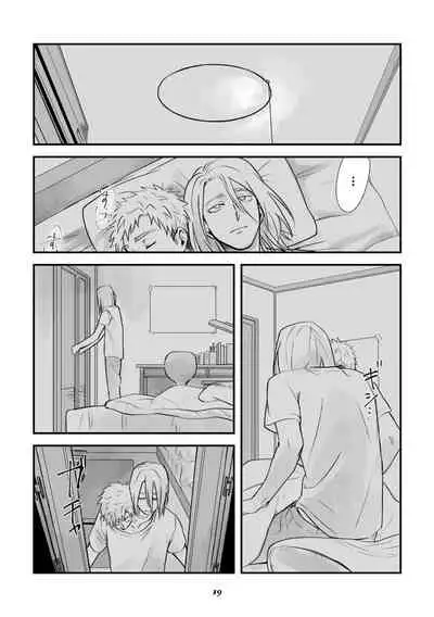 [Collapsar Estate (田中TAN)] 双頭男子の性事情