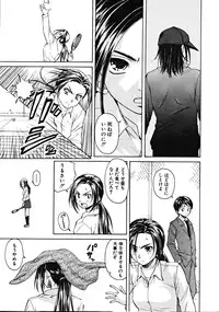 [Fuuga] Tsunaida Te to Te (Tying hand and hand)