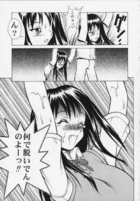 (C58) [Studio Wallaby (Seishinja)] Ex-extreme (To Heart)