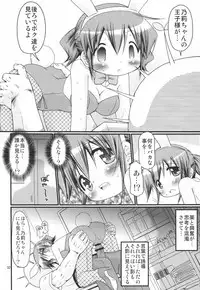 (C78) [FESTA (Yoshitani Motoka)] IT Shoujo N4 (Hidamari Sketch)