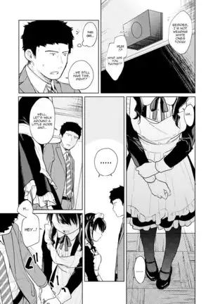 1LDK+JK Ikinari Doukyo? Micchaku!? Hatsu Ecchi!!? Ch. 1-22