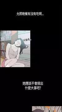 同居【chinese】1-25