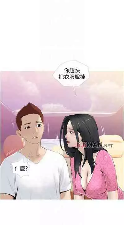 【周二连载】阿姨的家教课（作者：XIX&漢水） 第1~29话