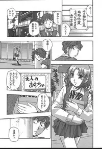 COMIC TENMA 2004-11