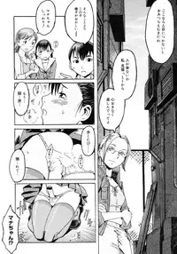 Comic Megastore H 2006-09