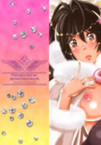 [Sengoku-kun] Haguringu | Love Maneuvering Ch. 1 [English] [EHCOVE]