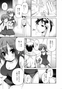 COMIC 0EX Vol. 05 2008-05