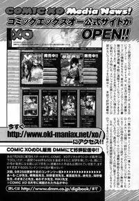 COMIC XO 2006-10 Vol. 5