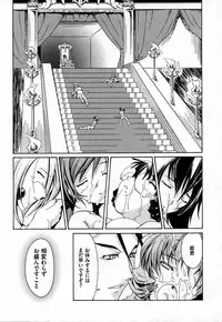 COMIC XO 2006-10 Vol. 5