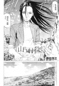 COMIC Mugen Tensei 2018-12 [Digital]