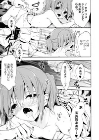 [Anthology] LQ -Little Queen- Vol. 7 [Digital]