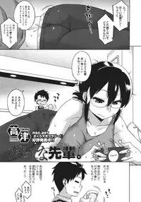 COMIC Megastore 2011-08