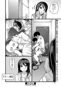 COMIC AUN 2018-03 [Digital]