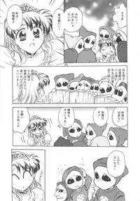 [Funabori Nariaki] Setsuna -Shoujotachi no Isshun-