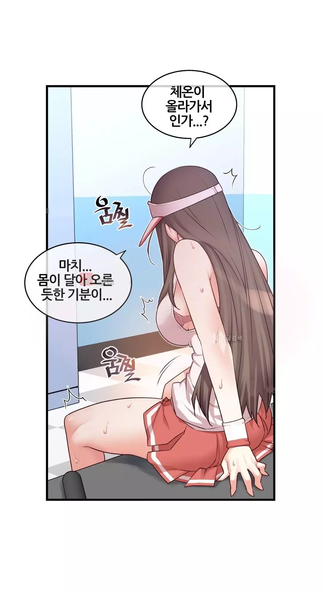 Master in My Dreams Ch.90-129