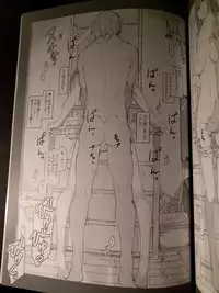 (C89) [MTSP (Jin)] 橘さん家ノ男性事情 小説版挿絵+オマケの本 page 27 onward (cam rip)