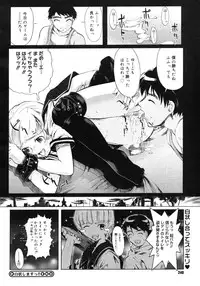 Comic Megastore H 2006-09