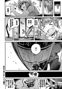 [Akagi Asahito] Ama Nama - Vivid Honey [Chinese] [篆儀通文書坊漢化]