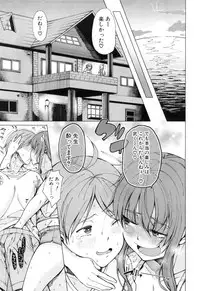 COMIC Mugen Tensei 2018-12 [Digital]