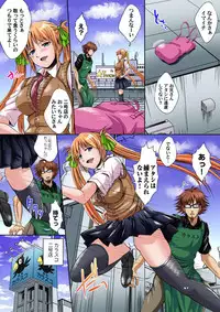 Gaticomi Vol. 92